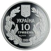 10 Hryven 55 years of Victory in the Second World War obverse image