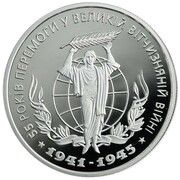 10 Hryven 55 years of Victory in the Second World War, Ukraine, 2000 reverse image