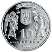 10 Hryven Baptizing of Rus obverse image