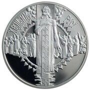 10 Hryven Baptizing of Rus, Ukraine, 2000 reverse image