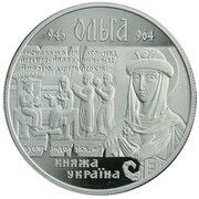 10 Hryven Princess Olga, Ukraine, 2000 reverse image