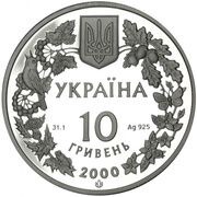 10 Hryven Freshwater Crab obverse image