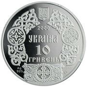10 Hryven Volodymyr the Great obverse image