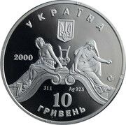 10 Hryven Lviv Opera and Ballet Theatre obverse image