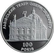 10 Hryven Lviv Opera and Ballet Theatre, Ukraine, 2000 reverse image