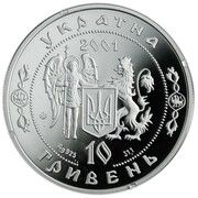 10 Hryven Ivan Mazepa obverse image