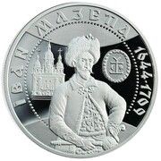 10 Hryven Ivan Mazepa, Ukraine, 2001 reverse image