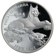 10 Hryven Lynx, Ukraine, 2001 reverse image