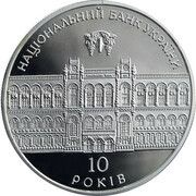 10 Hryven 10 Years of the National Bank of Ukraine, Ukraine, 2001 reverse image