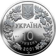 10 Hryven Larix Polonica obverse image