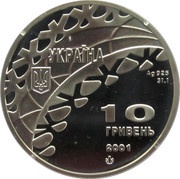 10 Hryven 2002 Winter Olympics obverse image