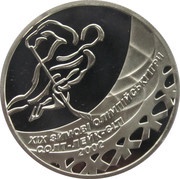 10 Hryven 2002 Winter Olympics, Ukraine, 2001 reverse image