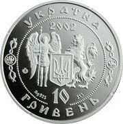 10 Hryven Ivan Sirko obverse image