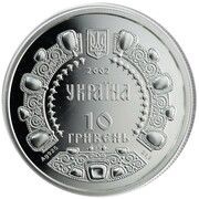 10 Hryven Volodymyr Monomakh obverse image