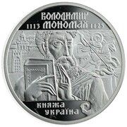 10 Hryven Volodymyr Monomakh, Ukraine, 2002 reverse image