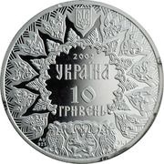 10 Hryven Svyatoslav obverse image