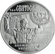 10 Hryven Svyatoslav, Ukraine, 2002 reverse image
