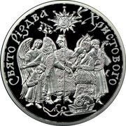 10 Hryven Christmas, Ukraine, 2002 reverse image