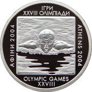 10 Hryven Swimming, Ukraine, 2002 reverse image