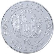 10 Hryven Pylyp Orlyk obverse image