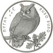 10 Hryven Eagle Owl, Ukraine, 2002 reverse image