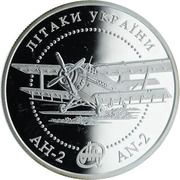 10 Hryven AN-2 Aircraft, Ukraine, 2003 reverse image