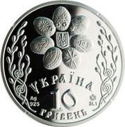 10 Hryven Easter obverse image