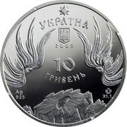 10 Hryven Pochaiv Lavra obverse image