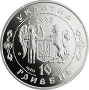 10 Hryven Kyrylo Rozumovskyi obverse image