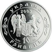 10 Hryven Pavlo Polubotok obverse image
