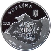 10 Hryven Genoese Fortress in Sudak obverse image