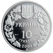 10 Hryven Azov Dolphin obverse image