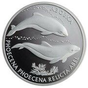 10 Hryven Azov Dolphin, Ukraine, 2004 reverse image