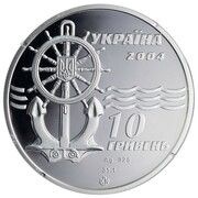 10 Hryven Captain Belousov obverse image