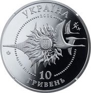 10 Hryven AN-140 Aircraft obverse image