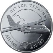 10 Hryven AN-140 Aircraft, Ukraine, 2004 reverse image