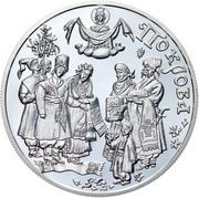 10 Hryven Intercession, Ukraine, 2005 reverse image
