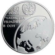 10 Hryven Ukraine Membership in UN, Ukraine, 2005 reverse image