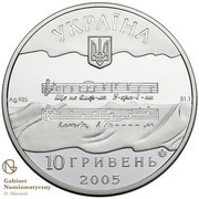 10 Hryven National Anthem obverse image