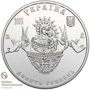 10 Hryven Sviatohirsk Assumption Lavra Monastery obverse image