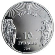 10 Hryven Baturyn obverse image