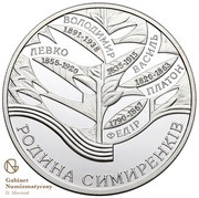 10 Hryven Symyrenko Family, Ukraine, 2005 reverse image
