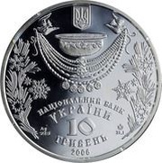 10 Hryven Epiphany obverse image