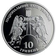10 Hryven St. Cyril's Monastery obverse image