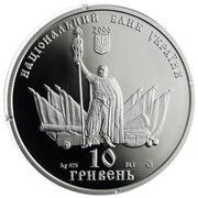 10 Hryven Chyhyryn obverse image