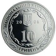 10 Hryven Clearing House of Ukraine obverse image