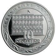 10 Hryven Clearing House of Ukraine, Ukraine, 2006 reverse image