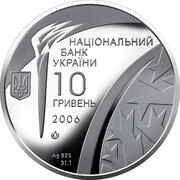 10 Hryven Winter Olympics obverse image