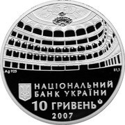 10 Hryven Odesa Opera and Ballet Theatre obverse image
