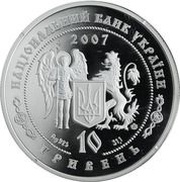 10 Hryven Ivan Bohun obverse image